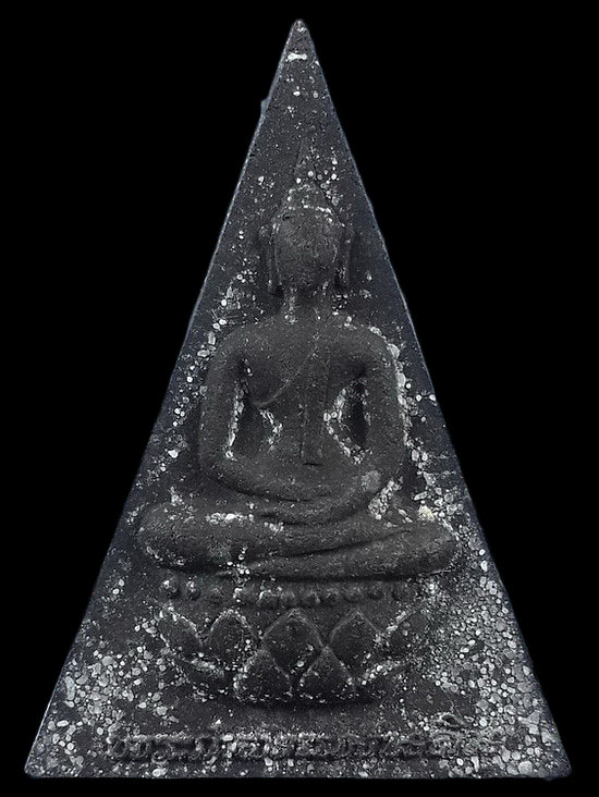 พระกำลังแผ่นดิน มวลสารจิตรลดา ฉลองสิริราชสมบัติครบ 50 ปี ปี39 