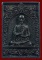 เหรียญหล่อสมเด็จพระพุฒาจารย์โต วัดไชโยวรวิหาร จ.อ่างทอง ปี39 