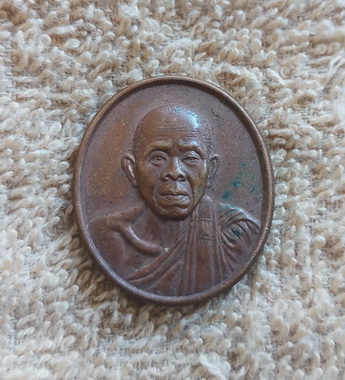 เหรียญที่ระลึก แด่ผู่บริจาคโลหิต