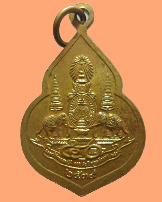 *** จ.นครนายก *** เหรียญพระพุทธมหามงคลรังษีโสภณ วัดรังษีโสภณ ปี๒๕๓๙