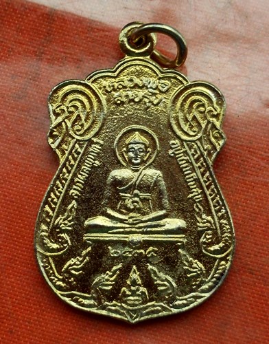 เริ่ม 10 บาท กับ เหรียญหลวงพ่อสายรุ้ง จ.เชียงราย  …B367