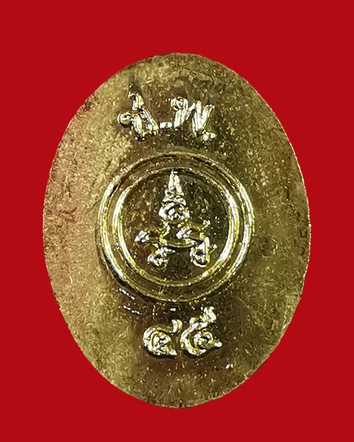 เม็ดกระดุมกรมหลวงชุมพร วัดเขากล้วย จ.ชุมพร ปี 45 # 5 พร้อมกล่องเดิม