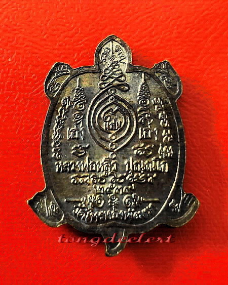 เหรียญพญาเต่าเรือน หลวงปู่หลิว รุ่นเฮงแสนเฮง เนื้อนวโลหะ ตอก โค้ด ๙ สวยมากค่ะ