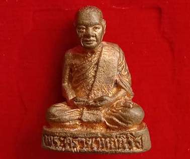 รูปเหมือนหลวงพ่อสนิท วัดลำบัวลอย จ.นครนายก ปี2536 เสาร์5 แช่น้ำมนต์ มีพระธาตุเสด็จ ตามรูป