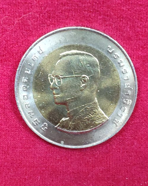 เหรียญ10บาท มหามงคลเฉลิมพระชนมพรรษา 6 รอบ ร.9 พ.ศ.2542