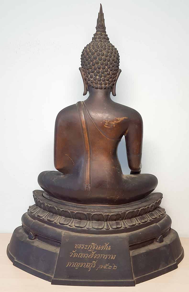 จักรพรรดิแห่งพระบูชา ภปร. รุ่นแรก(กฐินต้น) พ.ศ.2506+บัตรรับรองพระแท้*256