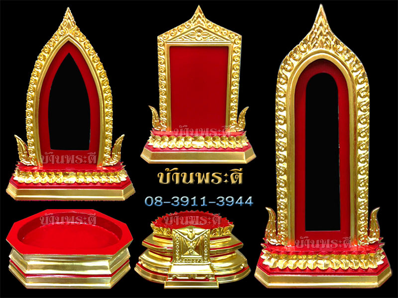 กรอบพระบูชา ฐานพระบูชา ซุ้มใส่วัตถุมงคลต่างๆ ทุกชนิด วัสดุทำจากไม้สักแท้ ปิดด้วยทองคำแท้ ฝีมือปราณีต