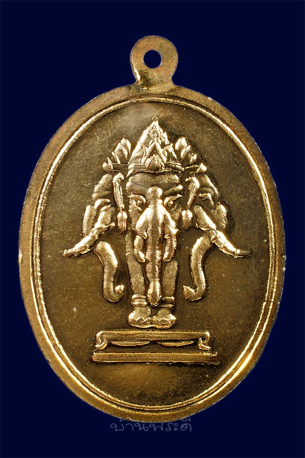 เหรียญหลวงพ่อทวด หลังช้างสามเศียร ตระกูลแซ่แต้สร้างถวาย เนื้ อทองแดงกะไหล่ทอง ปี 2499 หายากครับ