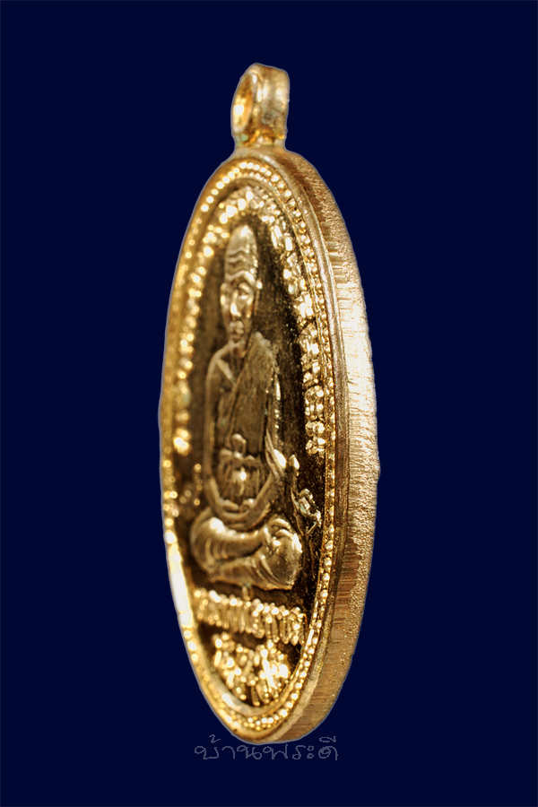 เหรียญหลวงพ่อทวด หลังช้างสามเศียร ตระกูลแซ่แต้สร้างถวาย เนื้ อทองแดงกะไหล่ทอง ปี 2499 หายากครับ