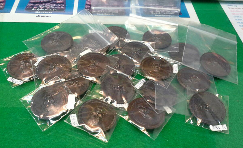 เหรียญหลวงปู่ทวด-อาจารย์นอง ที่ระลึกยกยอดฉัตรวิหารครบรอบ 77 ปี พระอาจารย์นอง วัดทรายขาว ปี 2539