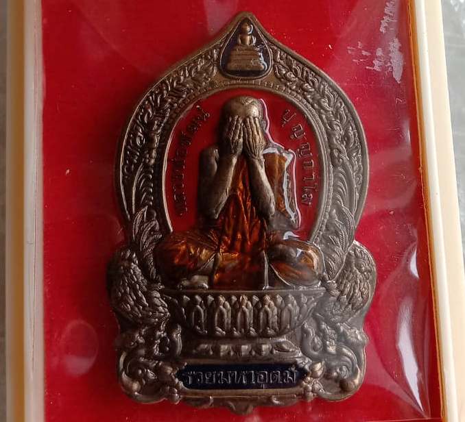 เหรียญปิดตาปืนไขว้รวยมหาอุตม์ หลวงพ่อพัฒน์ วัดห้วยด้วน ปี63 นวะไม่ตัดปีก ลงยาแดง เลข2449+กล่อง