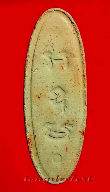 พระลีลา 25 พุทธศตวรรษ เนื้อดิน สวยมากค่ะ