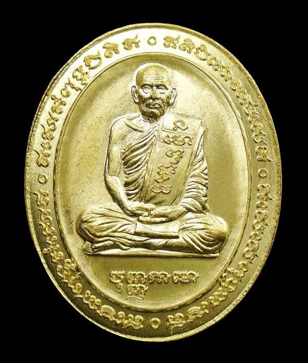 เคาะเดียว....เหรียญหลวงพ่อพัฒน์ วัดห้วยด้วน จ.นครสวรรค์ ครบ ๙๙ ปี ปี๒๕๖๓...781