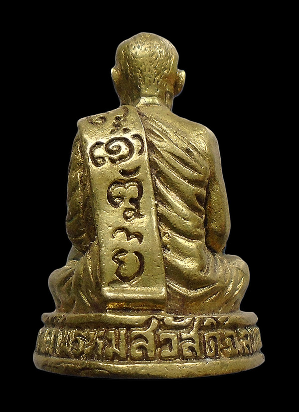 30บาท....รูปหล่อ รุ่นแรก 6 รอบ หลวงปู่สรวง วรสุทโธ วัดถ้ำพรหมสวัสดิ์ จ.ลพบุรี...795
