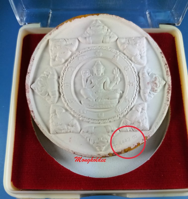 หลวงพ่อทวด-จตุคามรามเทพ รุ่นบูรณะหลักเมืองปัตตานี ปี50 เนื้อกระเบื้องเคลือบ สีเหลือง สภาพสวย