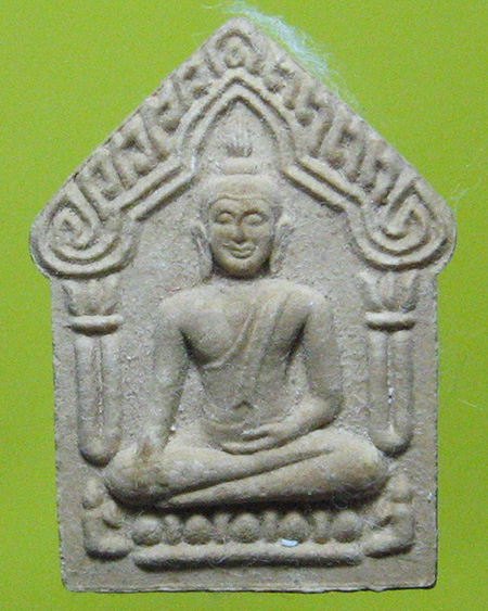 หลวงพ่อสาคร มนุญโญ วัดหนองกรับ จ.ระยอง ( ศิษย์เอกหลวงปู่ทิม วัดระหารไร่ )