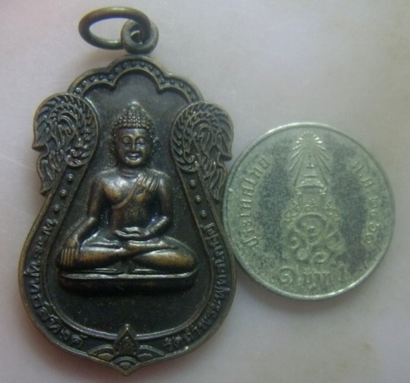 **วัดใจ**เหรียญพระสิหิงค์ รุ่น"บุญสูง มั่งมีทรัพย์" อ.ประสูติ วัดในเตา**เกจิสายใต้ สายเขาอ้อ ปลุกเสก