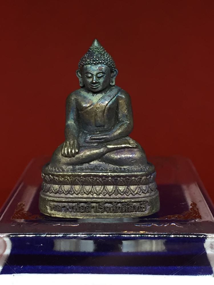 หลวงพ่อสำเร็จศักดิ์สิทธิ์ รุ่น สำเร็จทันใจ ปี 2563