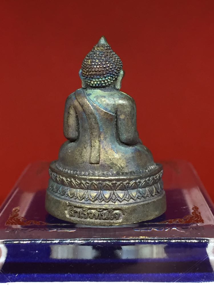 หลวงพ่อสำเร็จศักดิ์สิทธิ์ รุ่น สำเร็จทันใจ ปี 2563