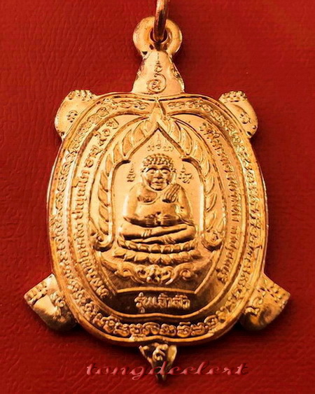 เหรียญพญาเต่าเรือน หลวงปู่หลิว รุ่นเจ้าสัว ปี 2538 เนื้อทองแดง บล็อค จ.ขีด สวยมากค่ะ