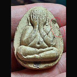 พระปิดตาจัมโบ้ หลวงพ่อแล วัดพระทรง จ.เพชรบุรี ( ฝังตะกรุดเงิน )