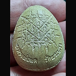 พระปิดตาจัมโบ้ หลวงพ่อแล วัดพระทรง จ.เพชรบุรี ( ฝังตะกรุดเงิน )