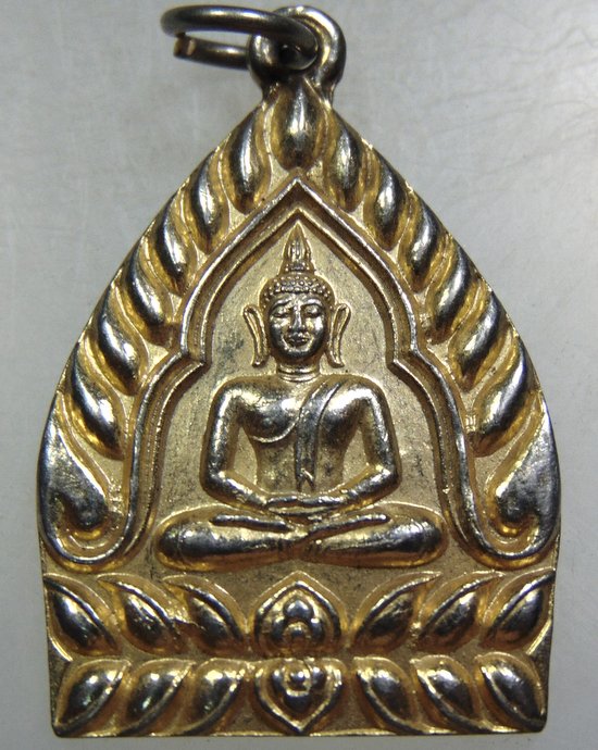 ๒๐ เหรียญเจ้าสัวหลัง ร.5 รุ่นหมดหนี้ ว.ส.พ.ก. สุพรรณบุรี