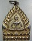 ๒๐ เหรียญเจ้าสัวหลัง ร.5 รุ่นหมดหนี้ ว.ส.พ.ก. สุพรรณบุรี
