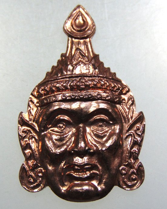 ๓๐ เศียรพ่อแก่ จารหลัง