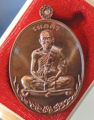 เหรียญเมตตา ปี 2555 พิมพ์เต็มองค์ เนื้อนวะโลหะ เลขตอง 333 ( = **9**) กล่องเดิมๆจากวัด