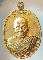 เหรียญเมตตา *ห่มคลุม*ปี 2555 **เนื้อทองบ้านเชียง **เลขเด็ดๆๆ No. ๑๗๖๙