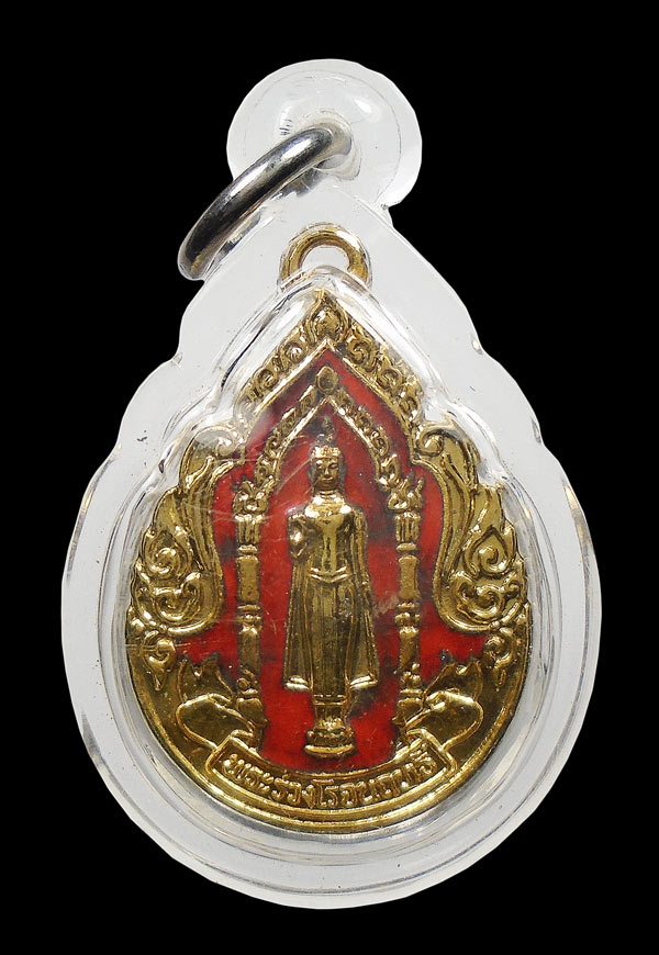 30บาท....เหรียญพระร่วงโรจนฤทธิ์ พระประจำวันพฤหัสบดี วัดพระปฐมเจดีย์ จ.นครปฐม...529