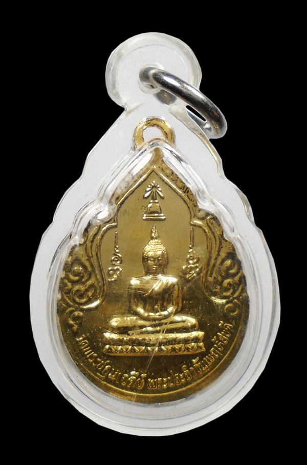 30บาท....เหรียญพระร่วงโรจนฤทธิ์ พระประจำวันพฤหัสบดี วัดพระปฐมเจดีย์ จ.นครปฐม...529
