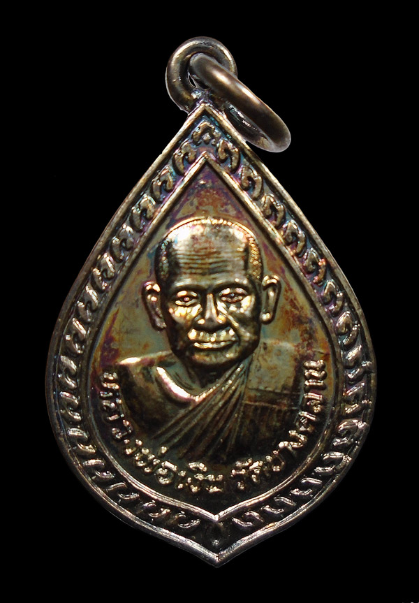 30บาท....หลวงพ่อเงิน วัดบางคลาน พิจิตร รุ่นหยดน้ำ เงินชมเงิน