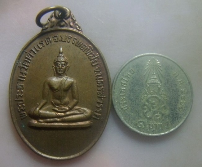 **วัดใจ**เหรียญพระประธานวัดท่าแรด หลัง สธ. อ.บรรพตพิสัย จ.นครสวรรค์ ปี ๒๕๒๔**สวยๆ