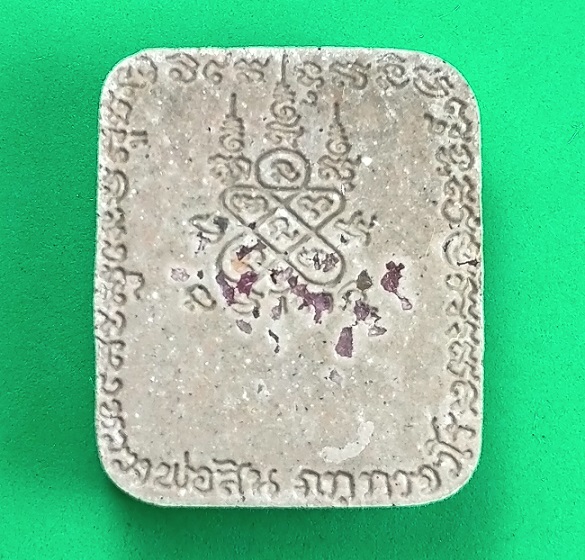 พญาไก่เศรษฐี รวยทันใจ หลวงพ่อสิน วัดละหารใหญ่ เนื้อผงพรายกุมาร ผงธูปบูชาหลวงปู่ทิม พลอยเสก