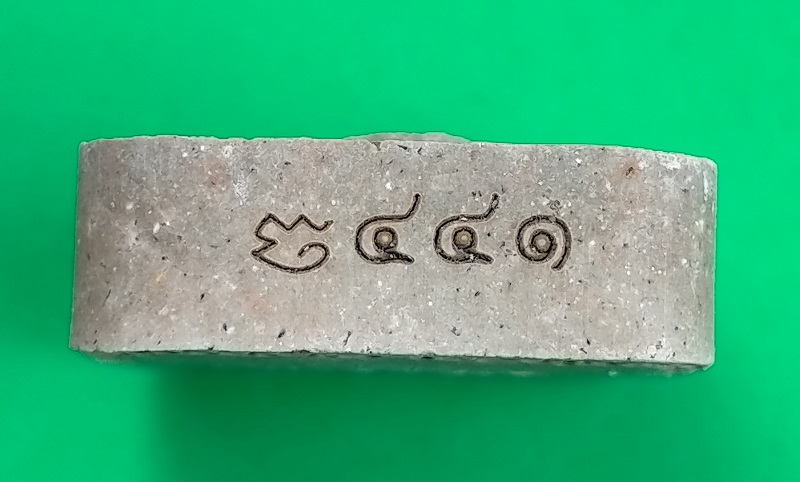 พญาไก่เศรษฐี รวยทันใจ หลวงพ่อสิน วัดละหารใหญ่ เนื้อผงพรายกุมาร ผงธูปบูชาหลวงปู่ทิม พลอยเสก