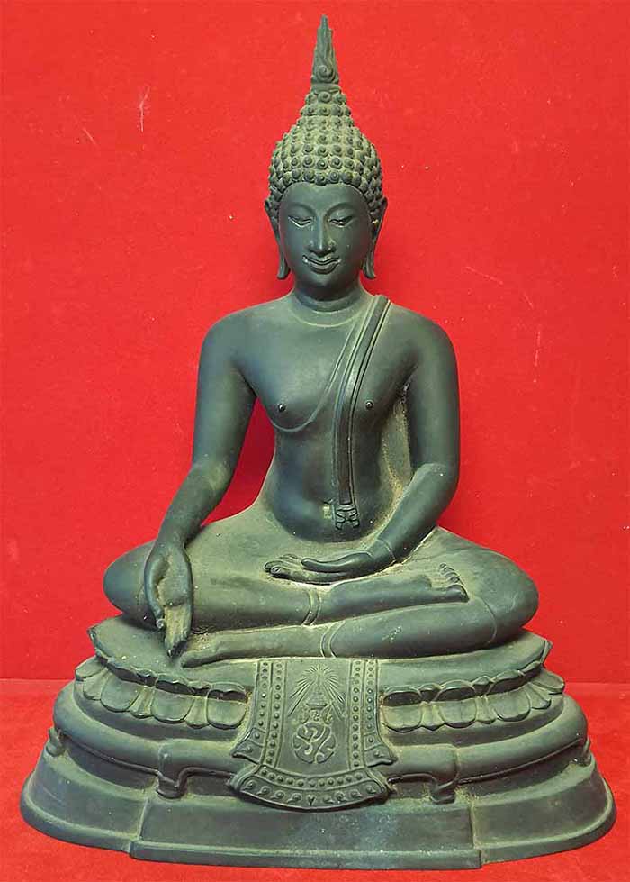 จักรพรรดิแห่งพระบูชา ภปร. รุ่นแรก(กฐินต้น) พ.ศ.2506+บัตรรับรองพระแท้*294