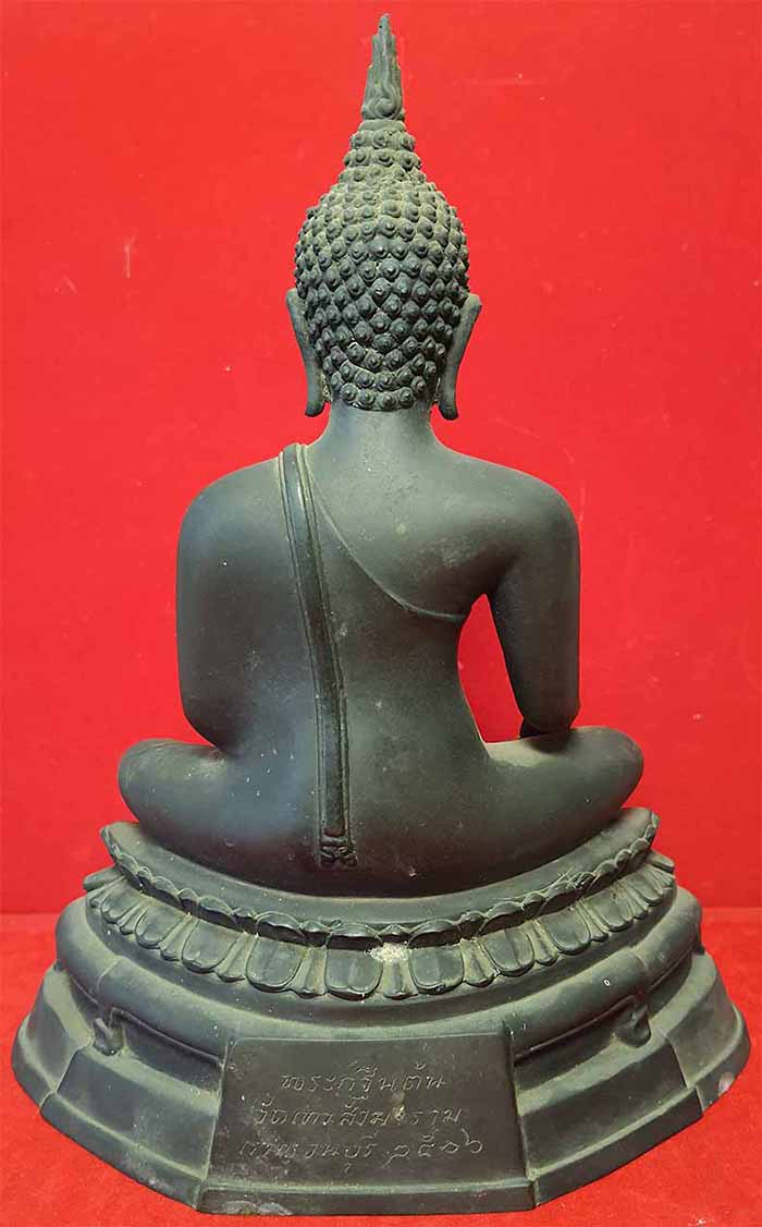 จักรพรรดิแห่งพระบูชา ภปร. รุ่นแรก(กฐินต้น) พ.ศ.2506+บัตรรับรองพระแท้*294