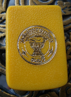 พระสังข์กระจาย เนื้อเงิน หายากมาก พร้อมกล่องเดิมๆ