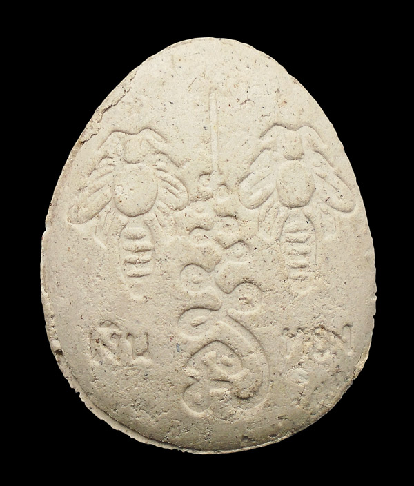 30บาท....พระปิดตา เนื้อผง ต่อเงิน ต่อทอง ไม่ทราบที่...861