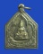 เหรียญหลวงพ่อโสธร พิธีอัญเชิญพระพุทธโสธรสมโภชสนามหลวง เนื้อทองแดง ปี 2547