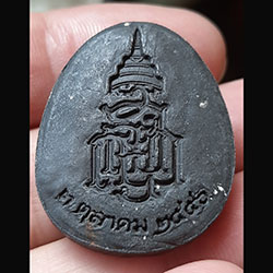 พระปิดตา ๑๐๐ ปี สมเด็จพระสังฆราช