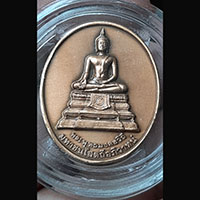 เหรียญพระพุทธมงคลวิถีมหาชนโสตถีอภิวาทม์ 100ปี กรมทางหลวง ปี2555 พร้อมกล่อง