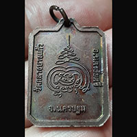 เหรียญหลวงพ่อเจือ วัดกลางบางแก้ว