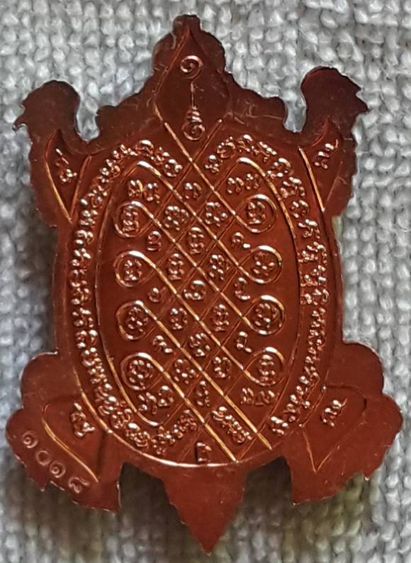 พญาเต่ามังกร รุ่นเศรษฐีสุขใจ หลวงพ่อสิน วัดระหารใหญ่