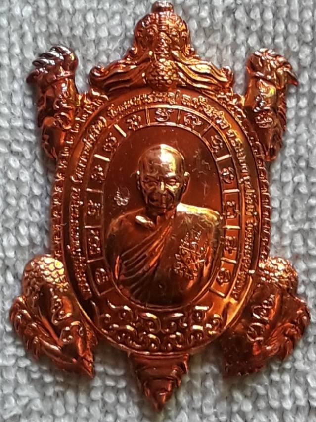 พญาเต่ามังกร รุ่นเศรษฐีสุขใจ หลวงพ่อสิน วัดระหารใหญ่