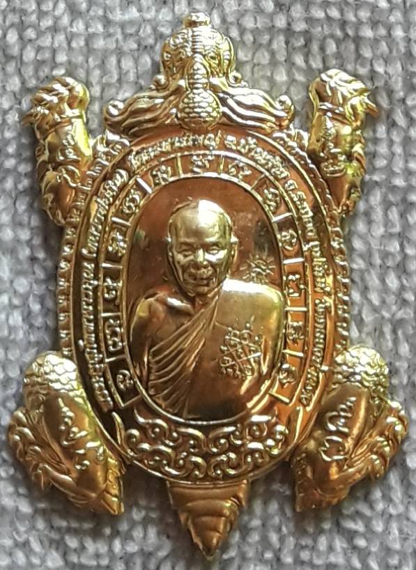 พญาเต่ามังกร รุ่นเศรษฐีสุขใจ หลวงพ่อสิน วัดระหารใหญ่