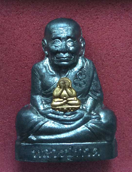 รูปเหมือนปั๊มหลวงปู่ทวด นั่งอธิษฐานพระภควัมบดี รุ่นสัตตบริภัณฑ์