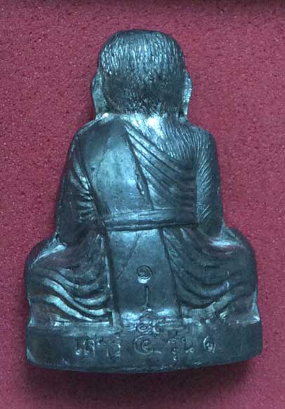 รูปเหมือนปั๊มหลวงปู่ทวด นั่งอธิษฐานพระภควัมบดี รุ่นสัตตบริภัณฑ์